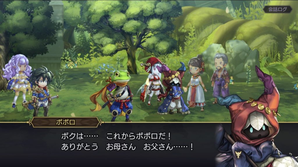 ノポウ族名前